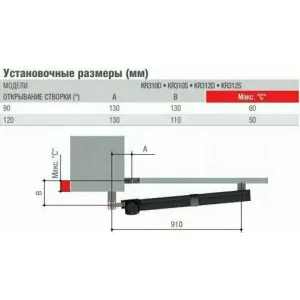 CAME KR310 RC combo KIT - автоматика для распашных ворот (КАМЕ) CAME KR310 RC combo KIT - автоматика для распашных ворот (КАМЕ)