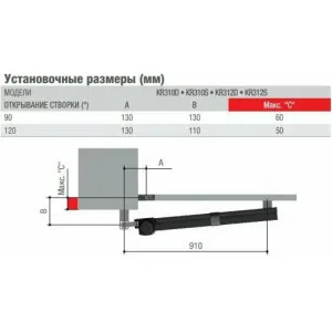 Привод 230 В линейный, самоблокирующийся для левой створки CAME 001KR310S (КАМЕ) Привод 230 В линейный, самоблокирующийся для левой створки CAME 001KR310S (КАМЕ)