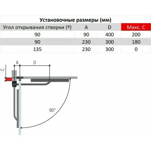 Рычажный привод для автоматизации ворот STYLO-ME CAME 001STYLO-ME (КАМЕ) Рычажный привод для автоматизации ворот STYLO-ME CAME 001STYLO-ME (КАМЕ)