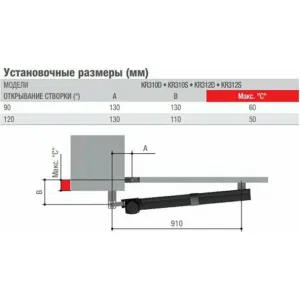 Комплект автоматики для двухстворчатых распашных ворот на основе привода KR310 CAME KRONO 310 KIT (КАМЕ) Комплект автоматики для двухстворчатых распашных ворот на основе привода KR310 CAME KRONO 310 KIT (КАМЕ)