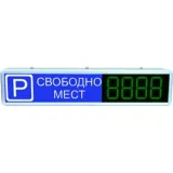Табло